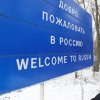 Возросло число путешествий по России